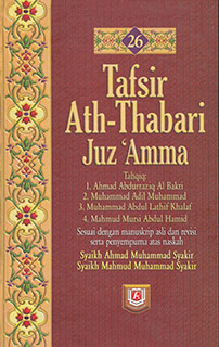 Tafsir ath-Thabari