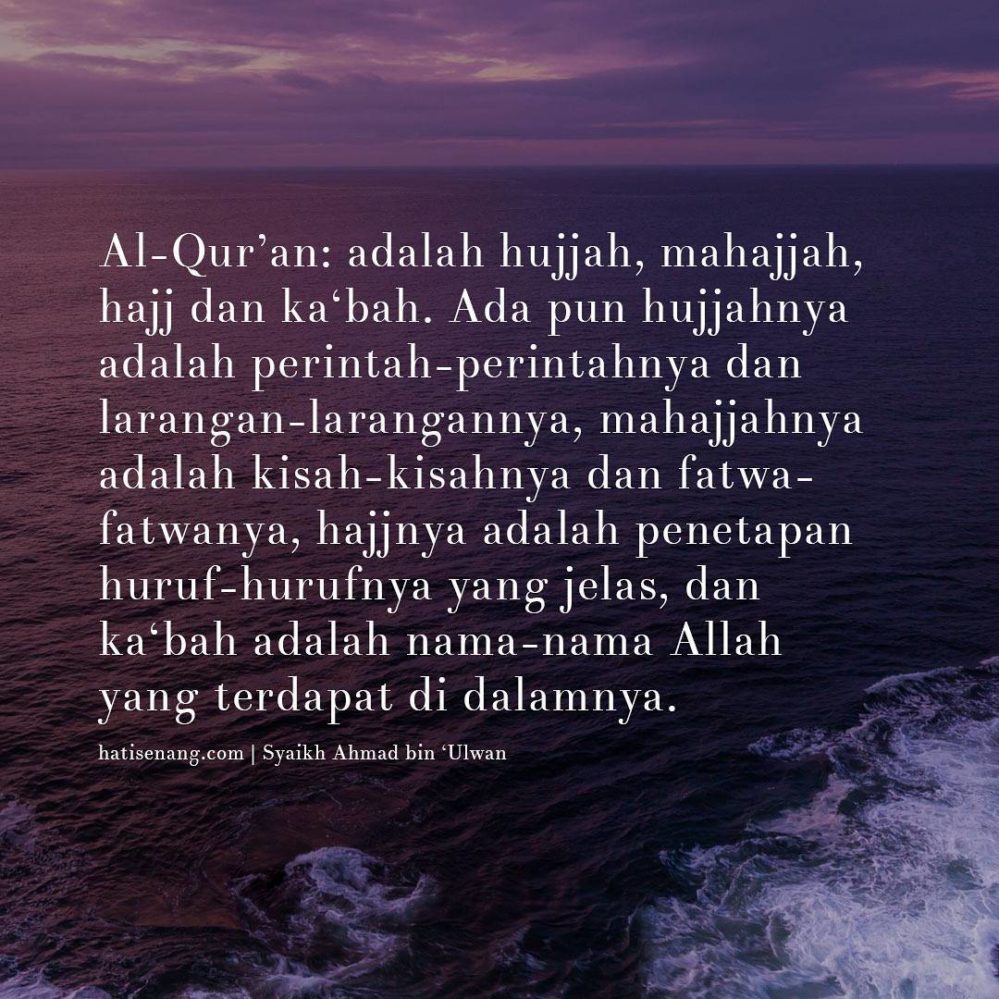 Tentang al-Qur'an 007 Syaikh Ahmad bin 'Ulwan