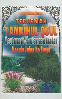 Tanqihul Qaul – Bab Tentang Keutamaan Berdzikir