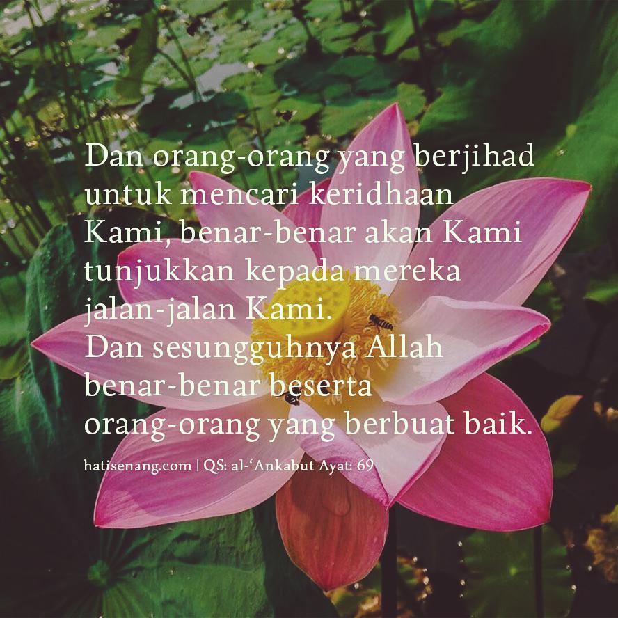 Qur’an Surah al-Ankabut Ayat 69