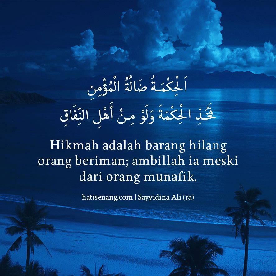 Tentang Hikmah – Sayyidina Ali (ra) 001