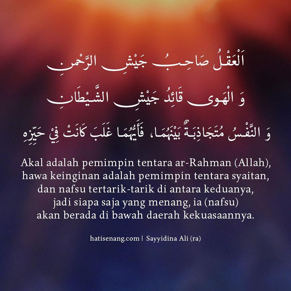 Ucapan Sayyidina Ali (ra) Tentang Akal 001