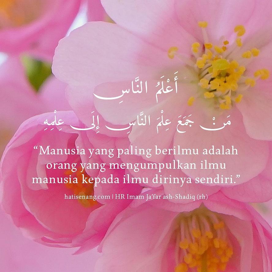 Tentang Ilmu 005 HR Imam Ja’far Rahimahullah