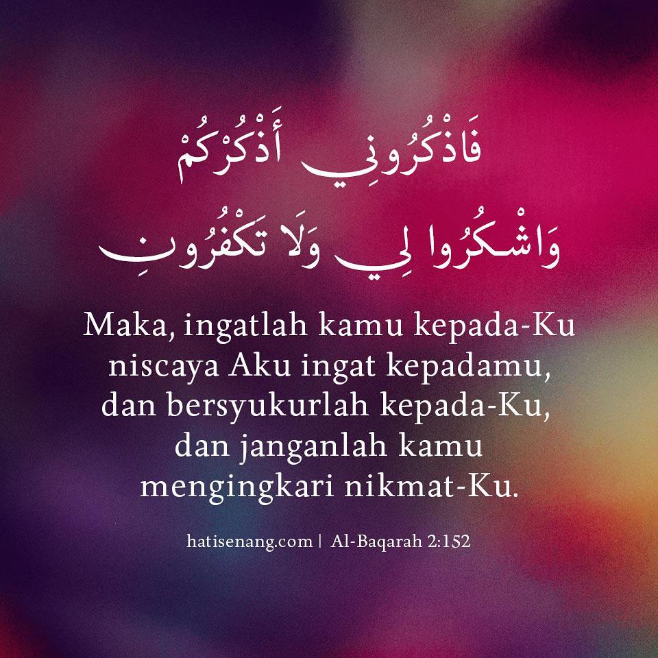 Qur’an Surah al-Baqarah – 2 152