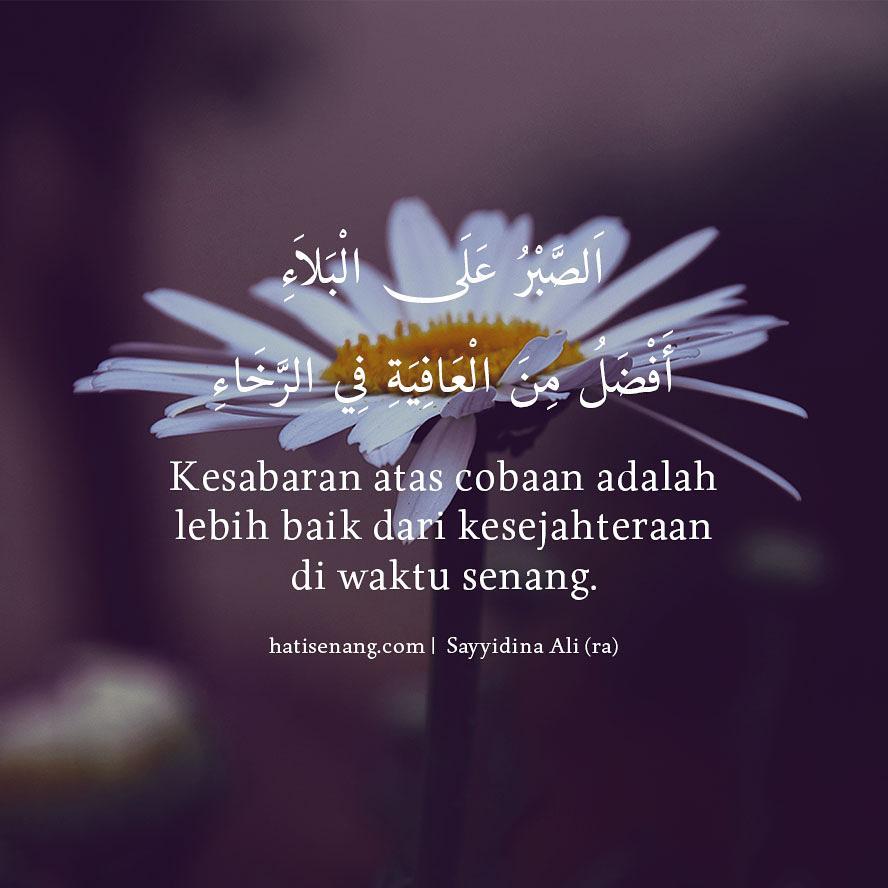Ucapan Sayyidina Ali r.a. Tentang Sabar 003