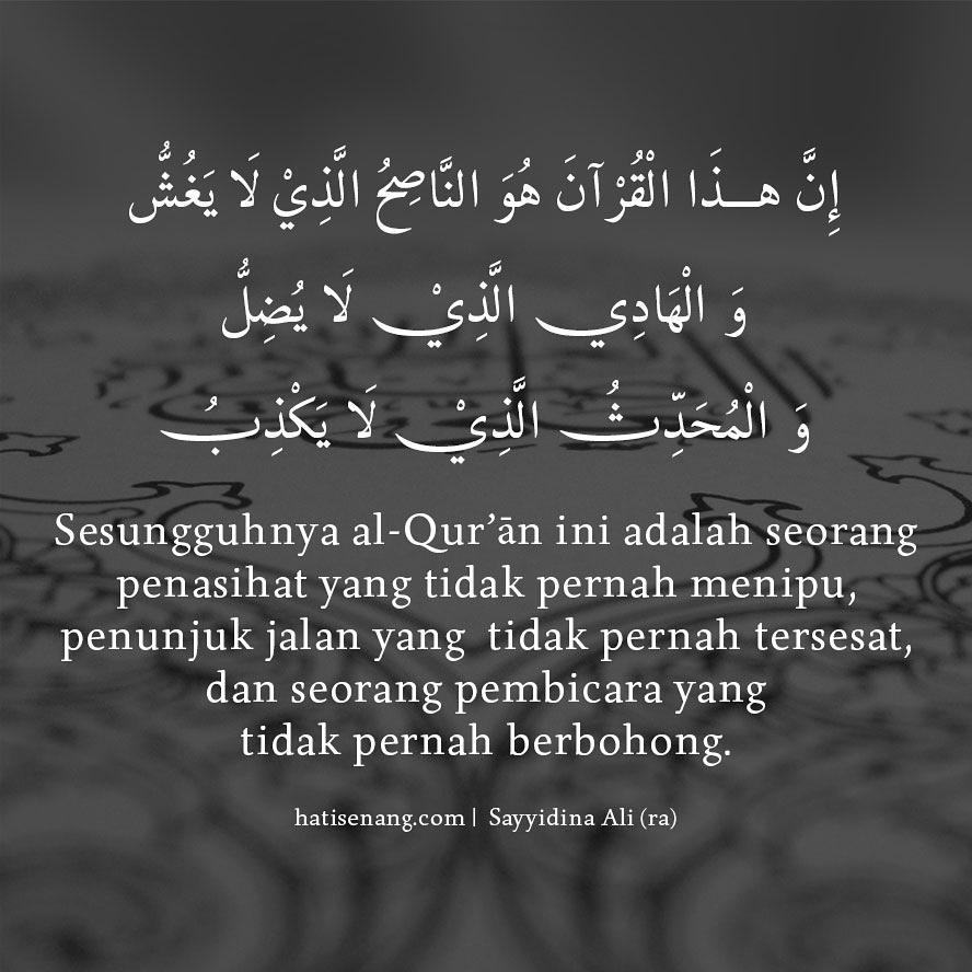 Ucapan Sayyidina Ali Tentang Al-Qur'an - 003