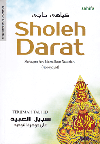 Terjemah-Tauhid-KH-Sholeh-Darat-Cover