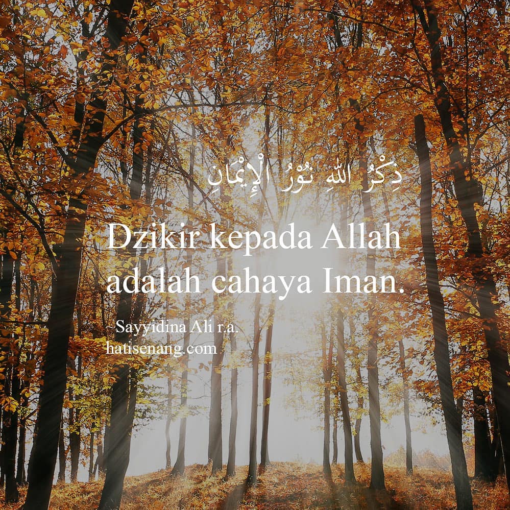 Tentang Dzikir 009 - Sayyidina 'Ali (ra)