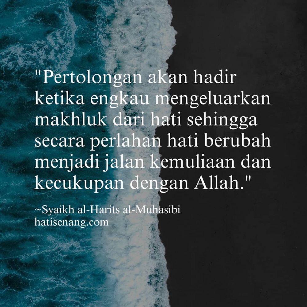 Tentang Pertolongan Allah 001 - Syaikh al-Harits al-Muhasibi