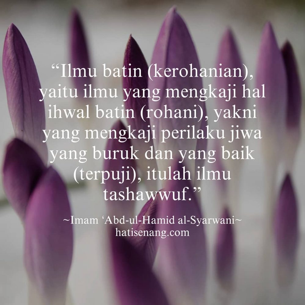 Ucapan Tentang Tashawwuf 007 - Imam 'Abd-ul-Hamid asy-Syarwani