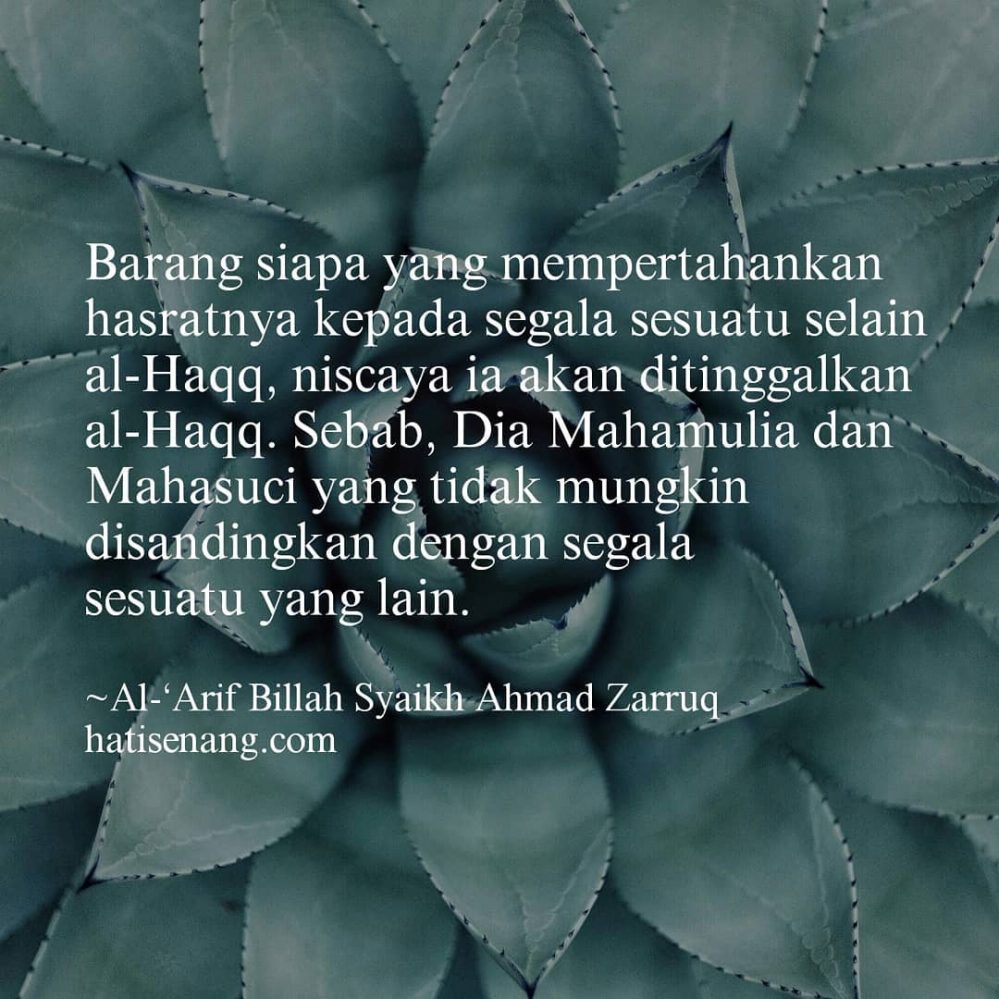 Ucapan Tentang Allah 001 - Syaikh Ahmad Zarruq