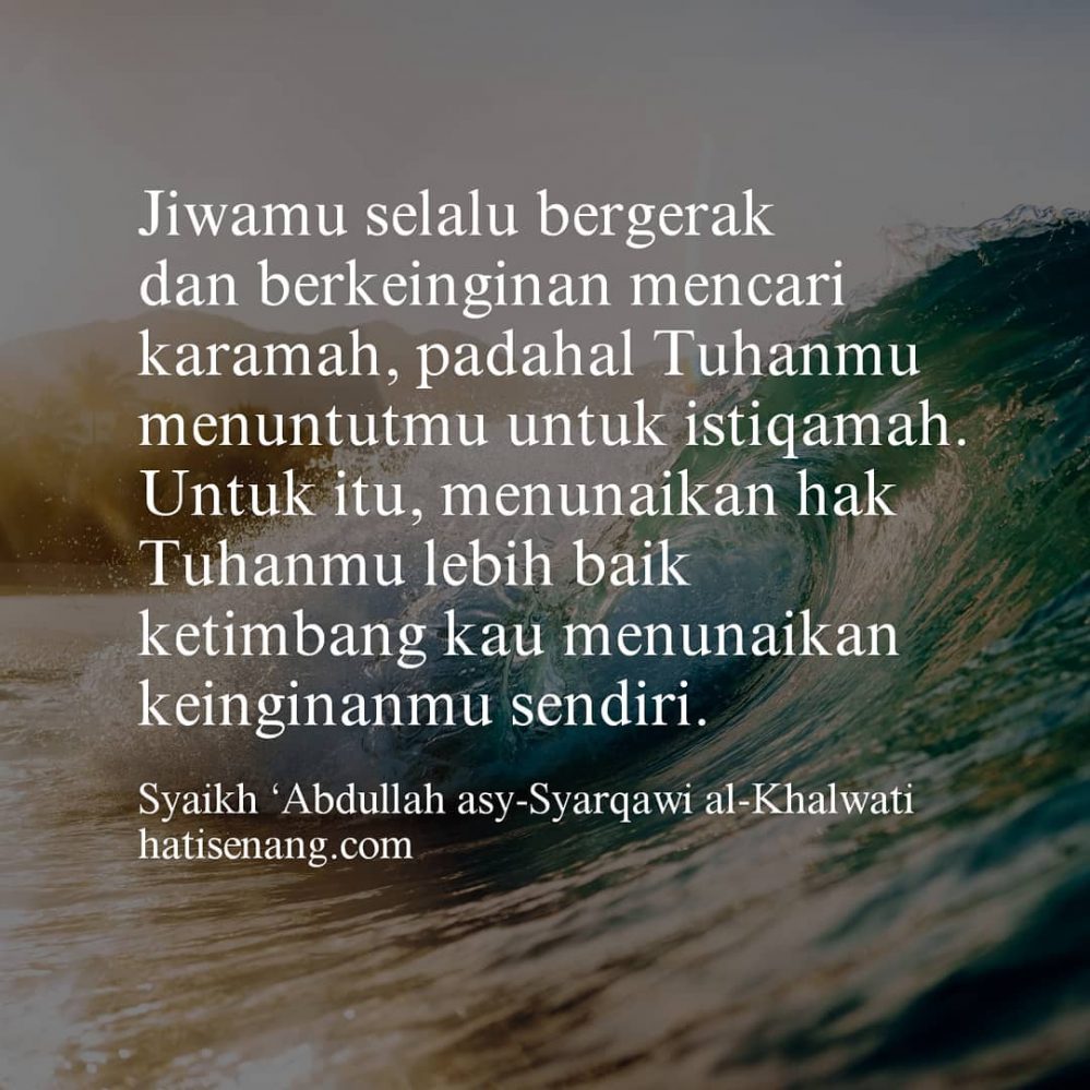 Ucapan Tentang Istiqamah 001 - Syaikh 'Abdullah asy-Syarqawi