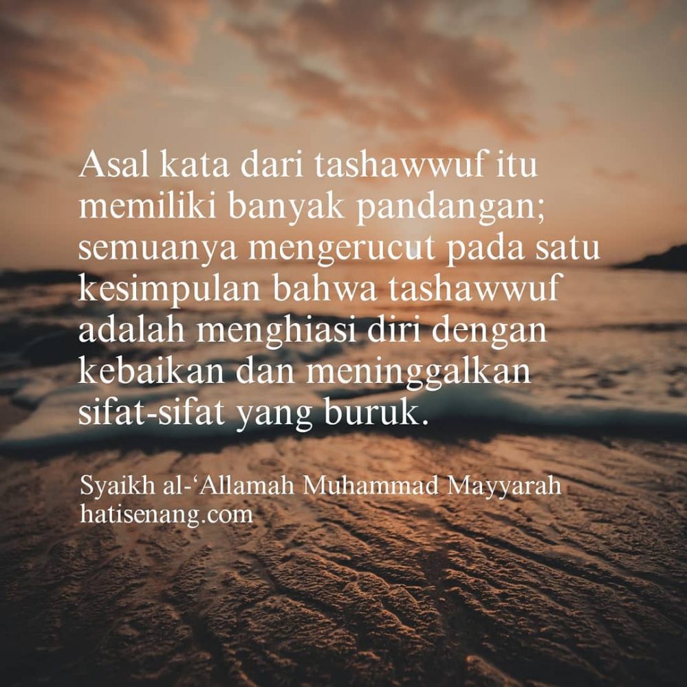 Ucapan Tentang Tashawwuf 012 - Syaikh al-'Allamah Muhammad Mayyarah
