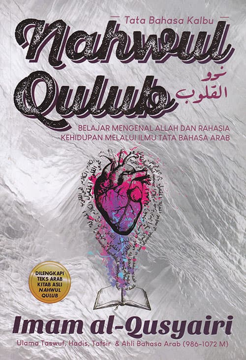 Cover Buku Nahwul Qulub oleh Imam al-Qusyairi